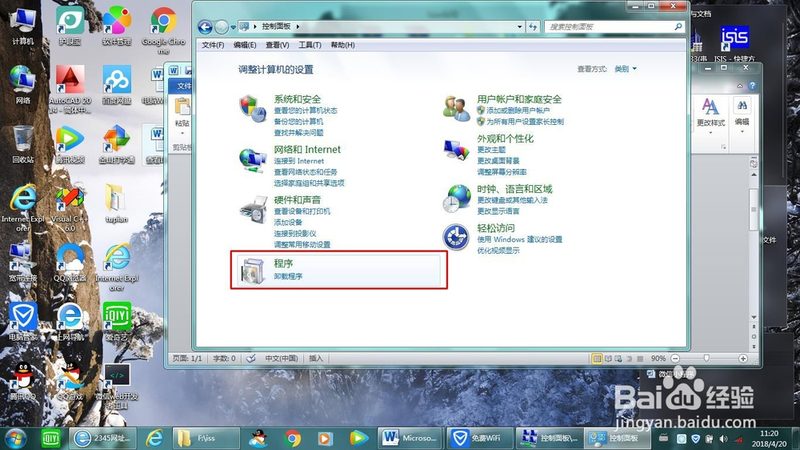 卫生间免砸砖防水补漏材料，真的靠谱吗？**