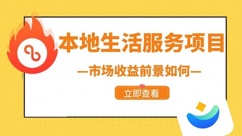 家电维修师傅如何高效接单？揭秘接单软件的奥秘