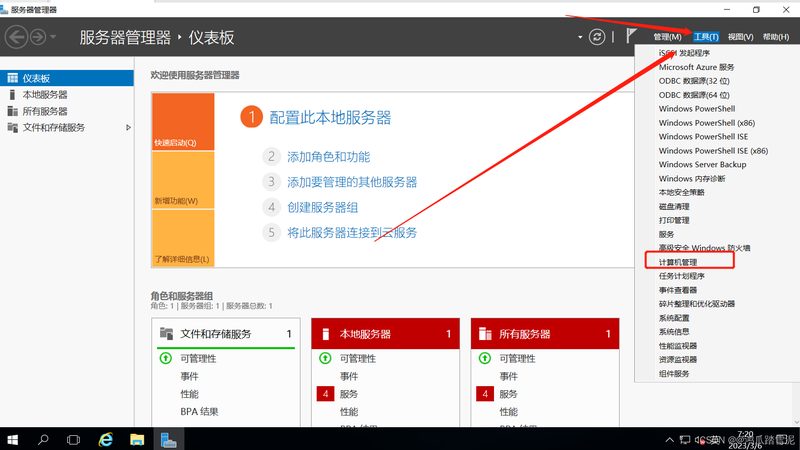 育儿嫂服务标准规范解读：北京家庭的育儿助手