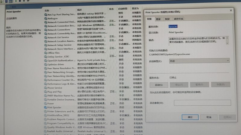 家电维修加盟店：如何开启你的创业之路