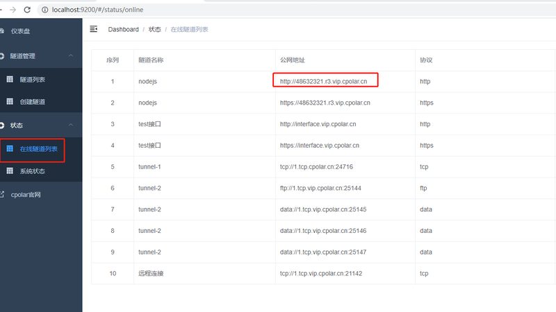 成都长途搬家保险费用