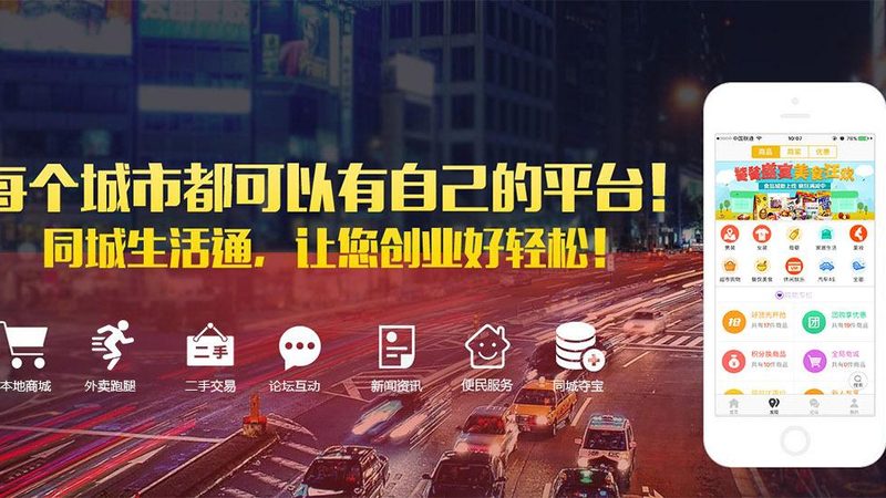 长途搬家收费价格表